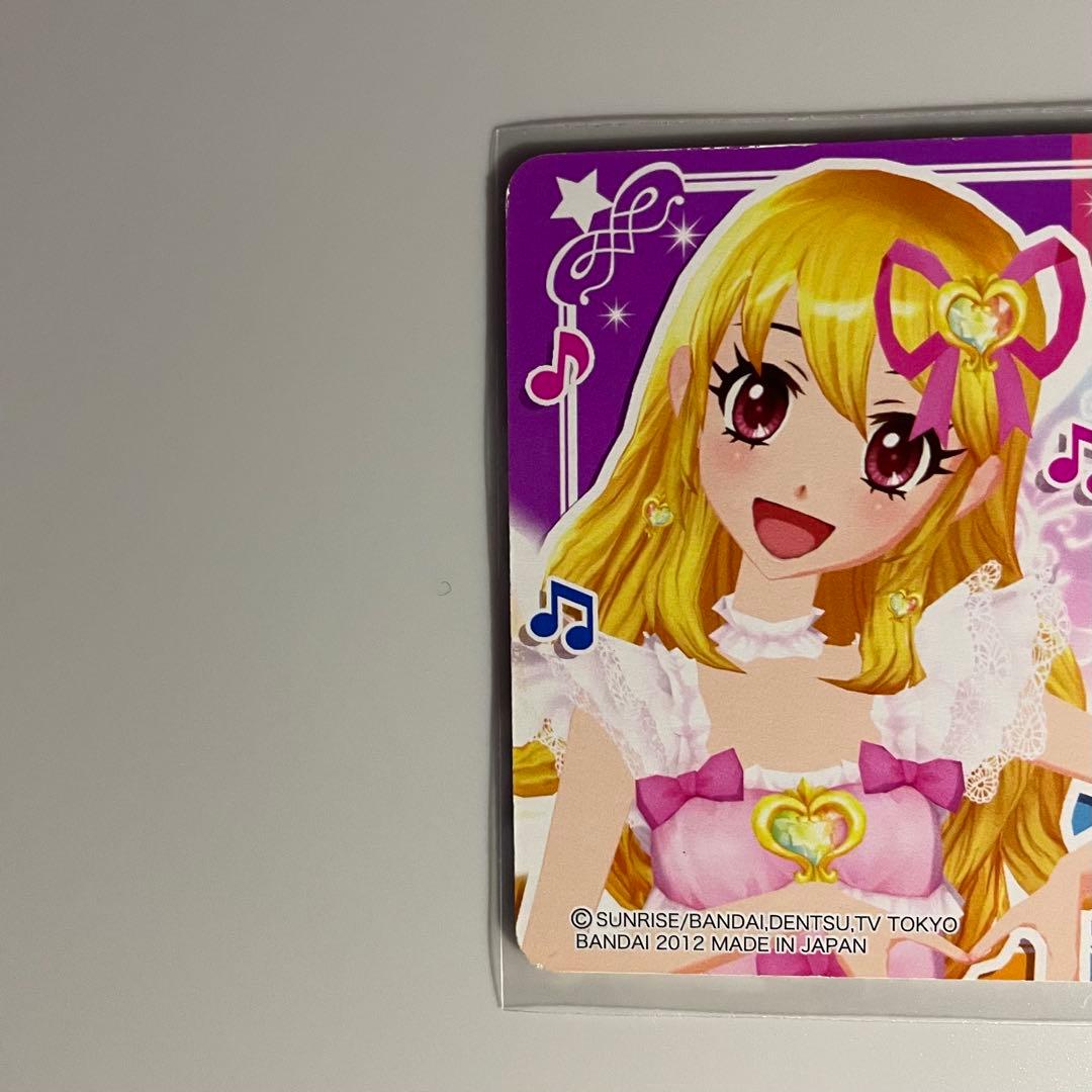 【排出版】アイカツ プレミアムカード オーロラキスリボン 星宮いちご