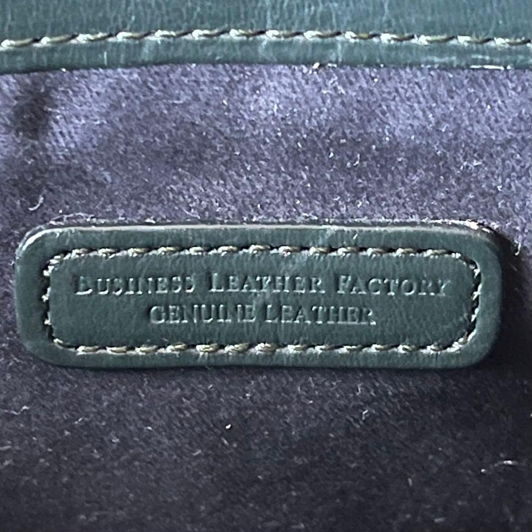2way ビジネスレザーファクトリー ビジネスバッグ グリーン ショルダーバッグ