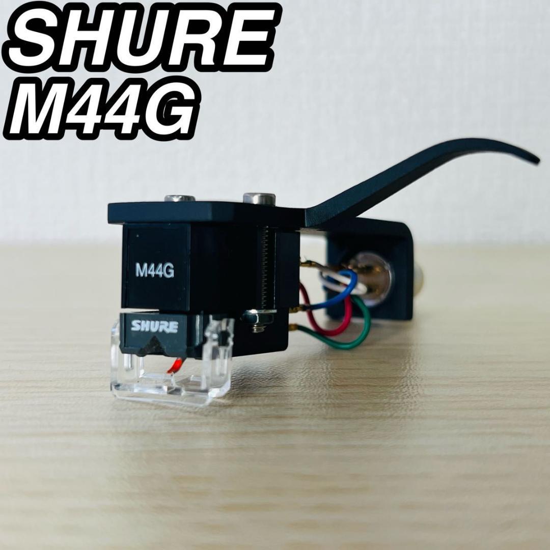 シュア M44G カートリッジ ヘッドシェル レコード 針 ロングランセールス
