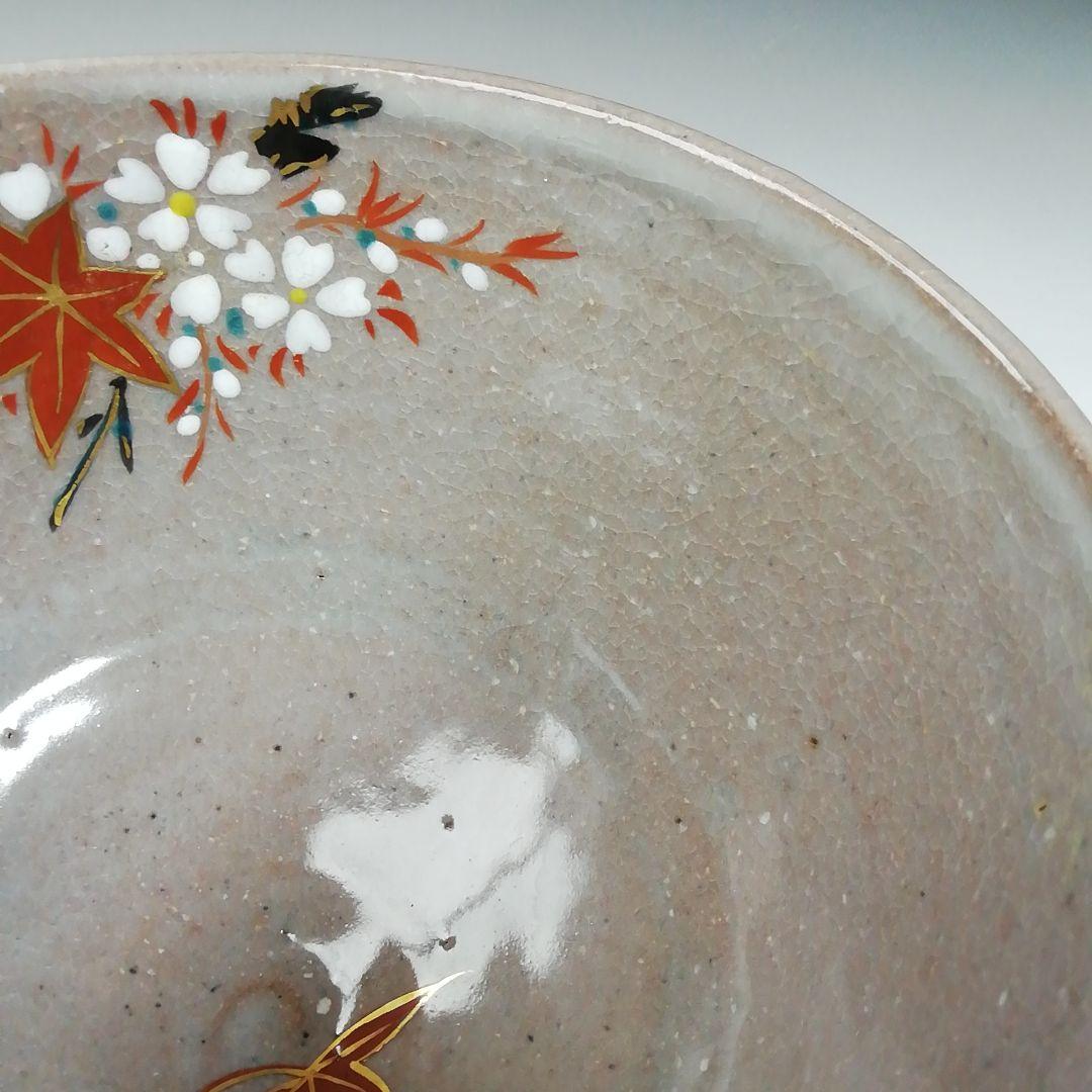 Ｔ７１１　茶碗　『乾山写　雲錦文』『平安　橋本紫雲 造』　共箱　抹茶碗　茶道具