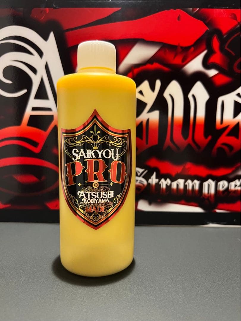 残りわずか！！夏季限定　PRO 2本セット