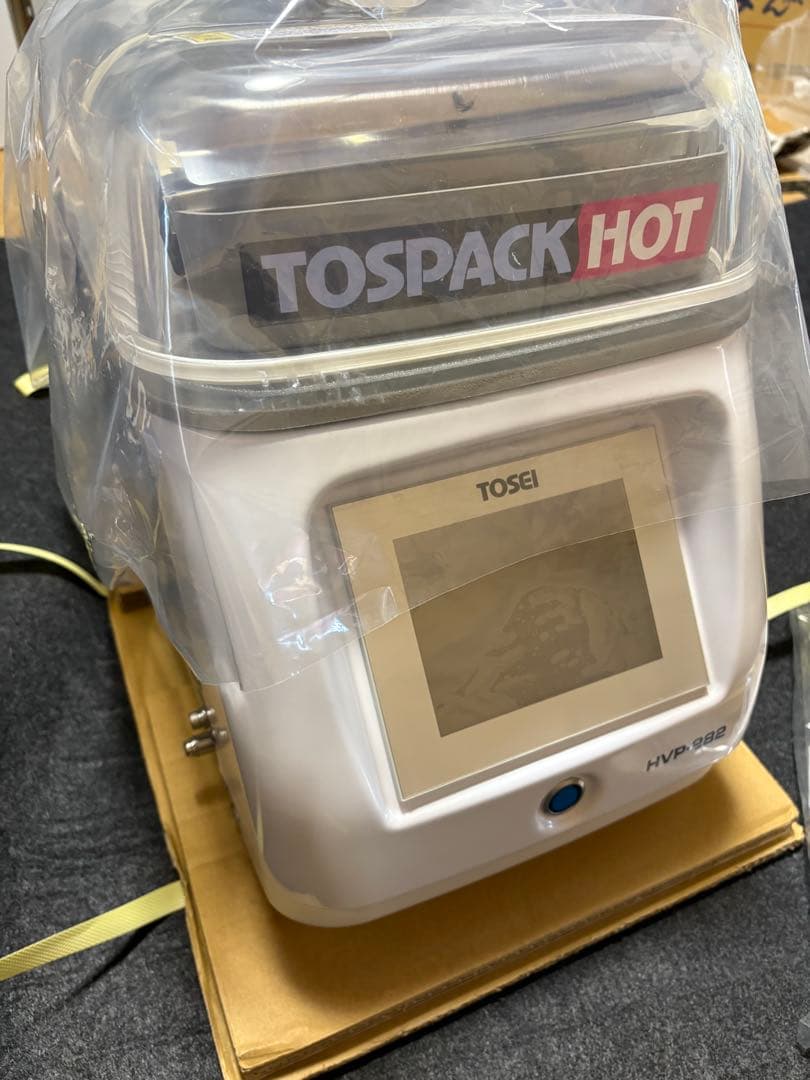 【新品】真空パック機　業務用　HVP-282