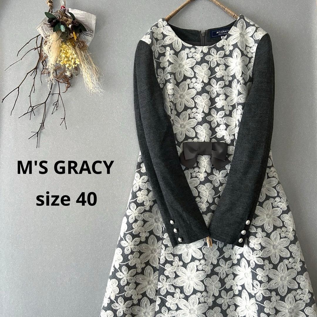 【han-mouco様リクエスト】美品✨エムズグレイシー ワンピース リボンつき