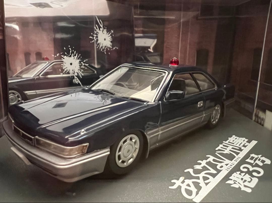 未開封　アオシマ1/43 あぶない刑事港3号　ダークブルーツートン日産レパード
