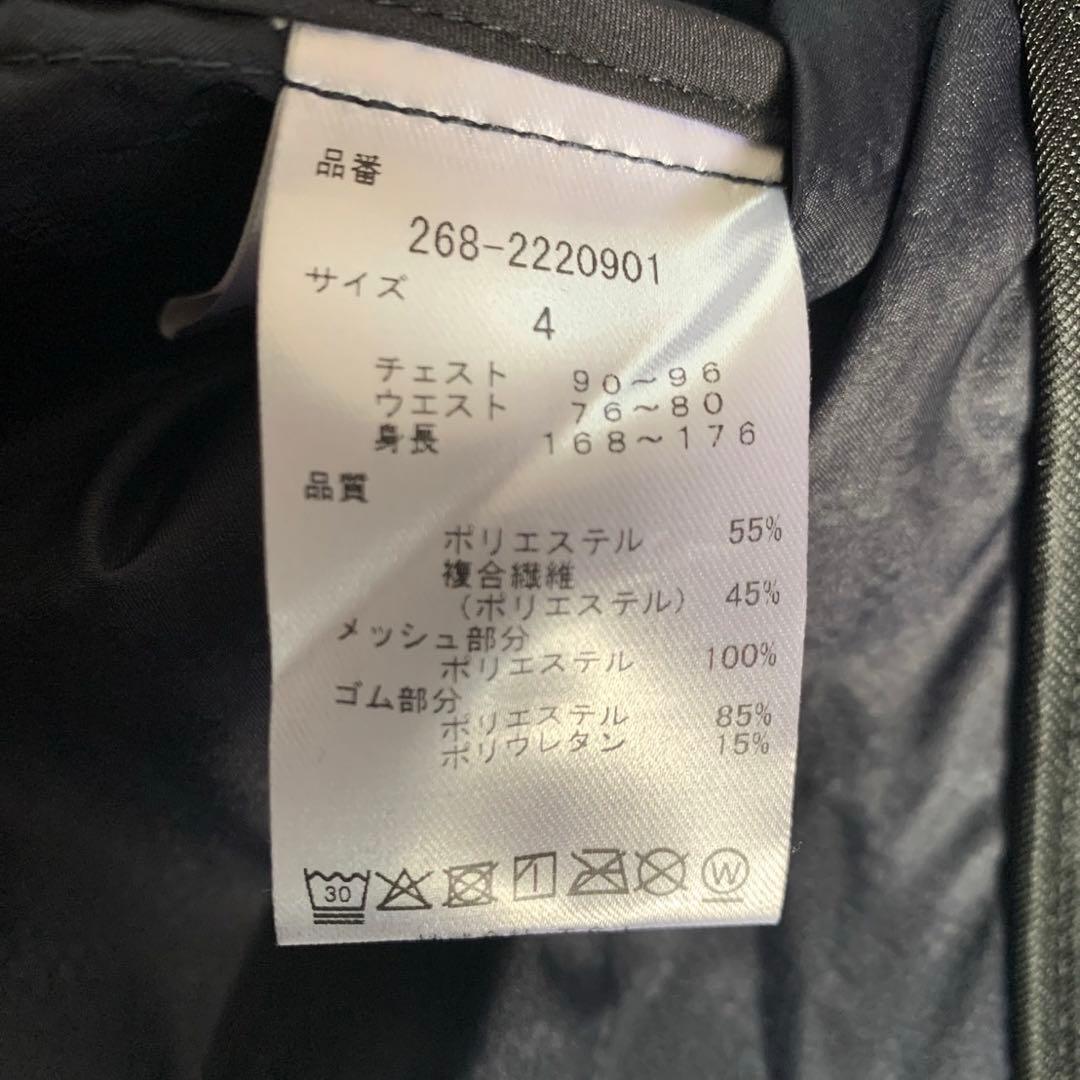 パーリーゲイツPGGタフレックススーパーストレッチ紺色サイズ4