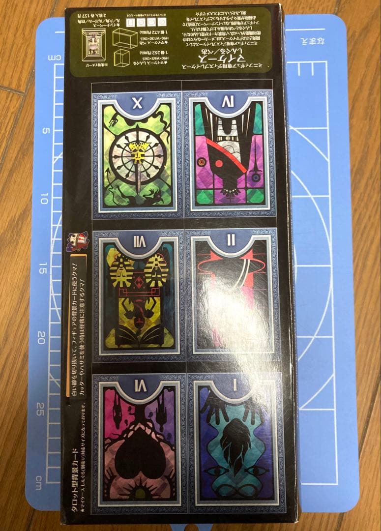 【新品未開封】ペルソナ4 ワングランデ フィギュア ボックス