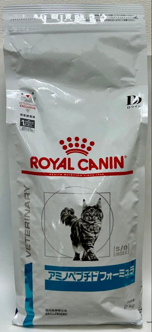 ロイヤルカナン 猫用 アミノペプチドフォーミュラ 2kg 1袋