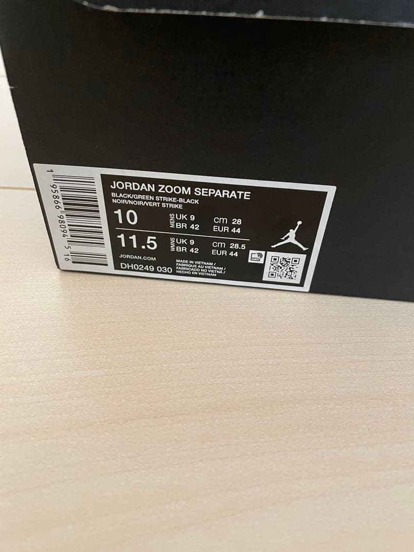 【新品】ナイキ NIKE JORDAN ZOOM SEPARATE 28cm