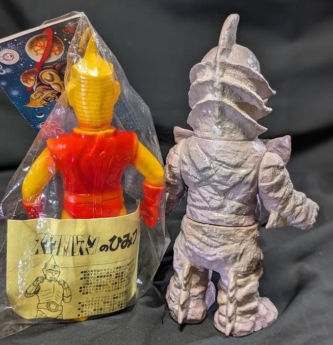 スペクトルマン未開封＆シルバーロボ（ベアモデル）ソフビフィギュア２体セット