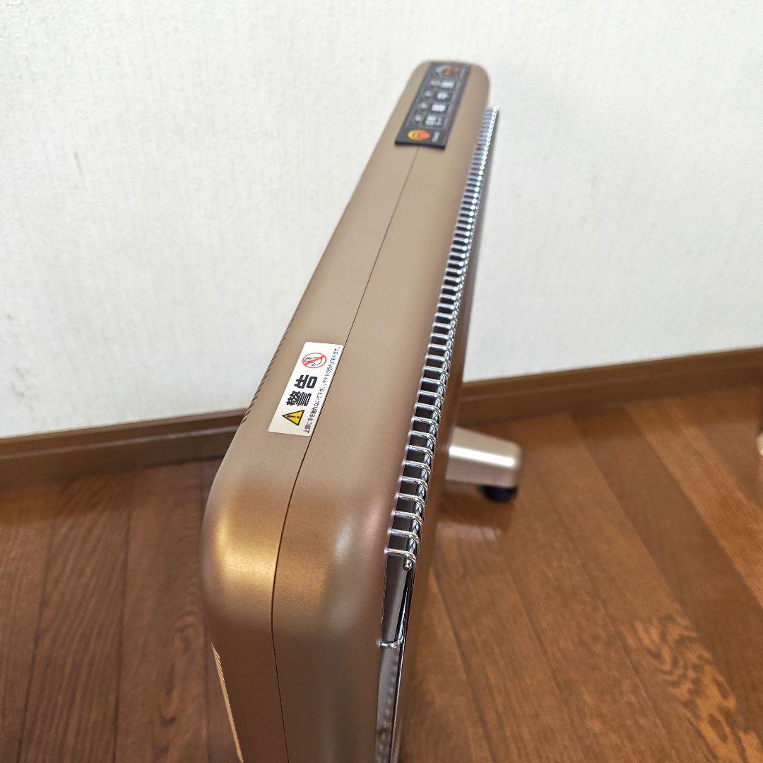 美品 サンルミエ 遠赤外線 パネルヒーター 800SD 電気ヒーター