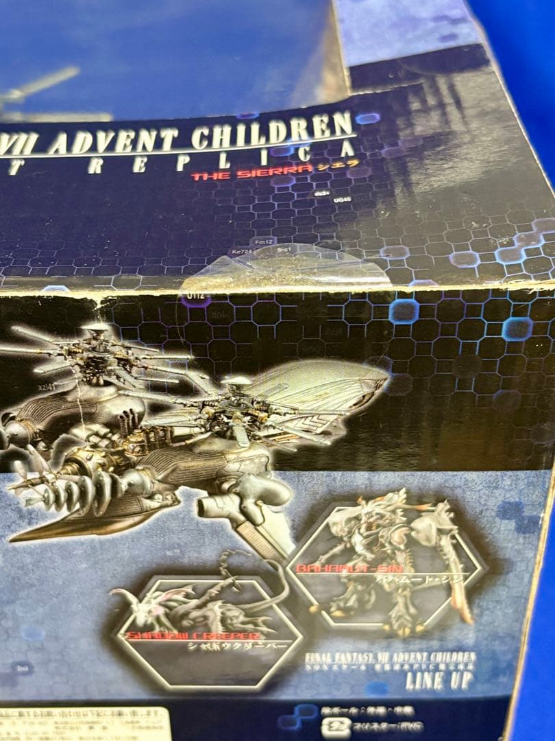 ★ファイナルファンタジーⅦ アドベントチルドレン シエラ　コトブキヤ　新品未開封
