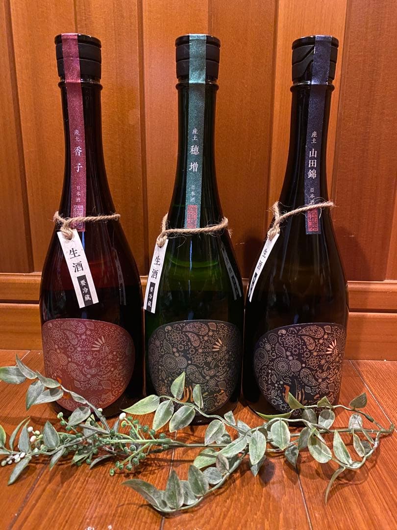 産土 3本セット 720ml 希少