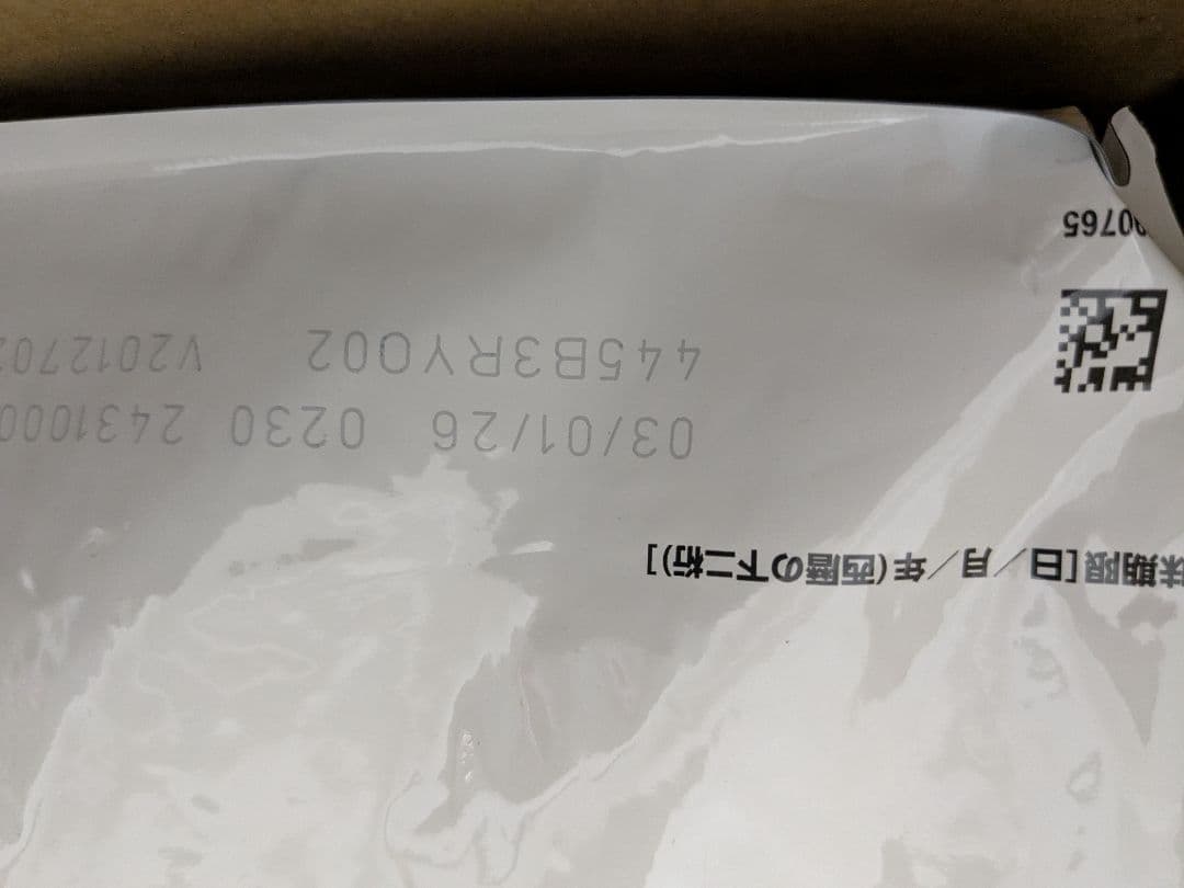  CANIN アレルギーケア 2kg