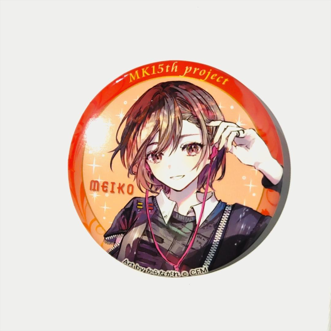 MK15th project MEIKO＆KAITO 缶バッジ 48個セット