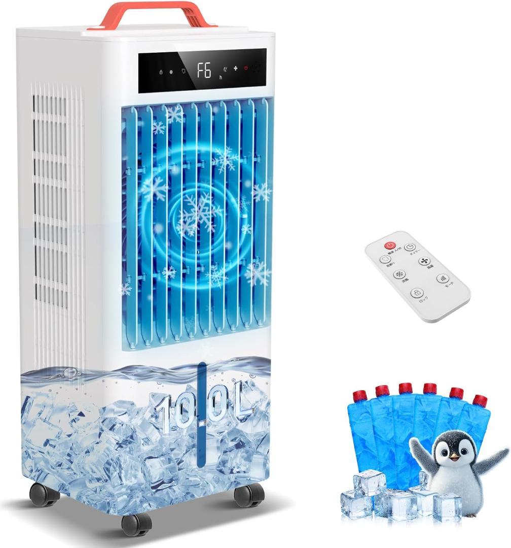 冷風機 冷風扇10L水タンク大容量 静音 首振り 冷風モード 風量6段階