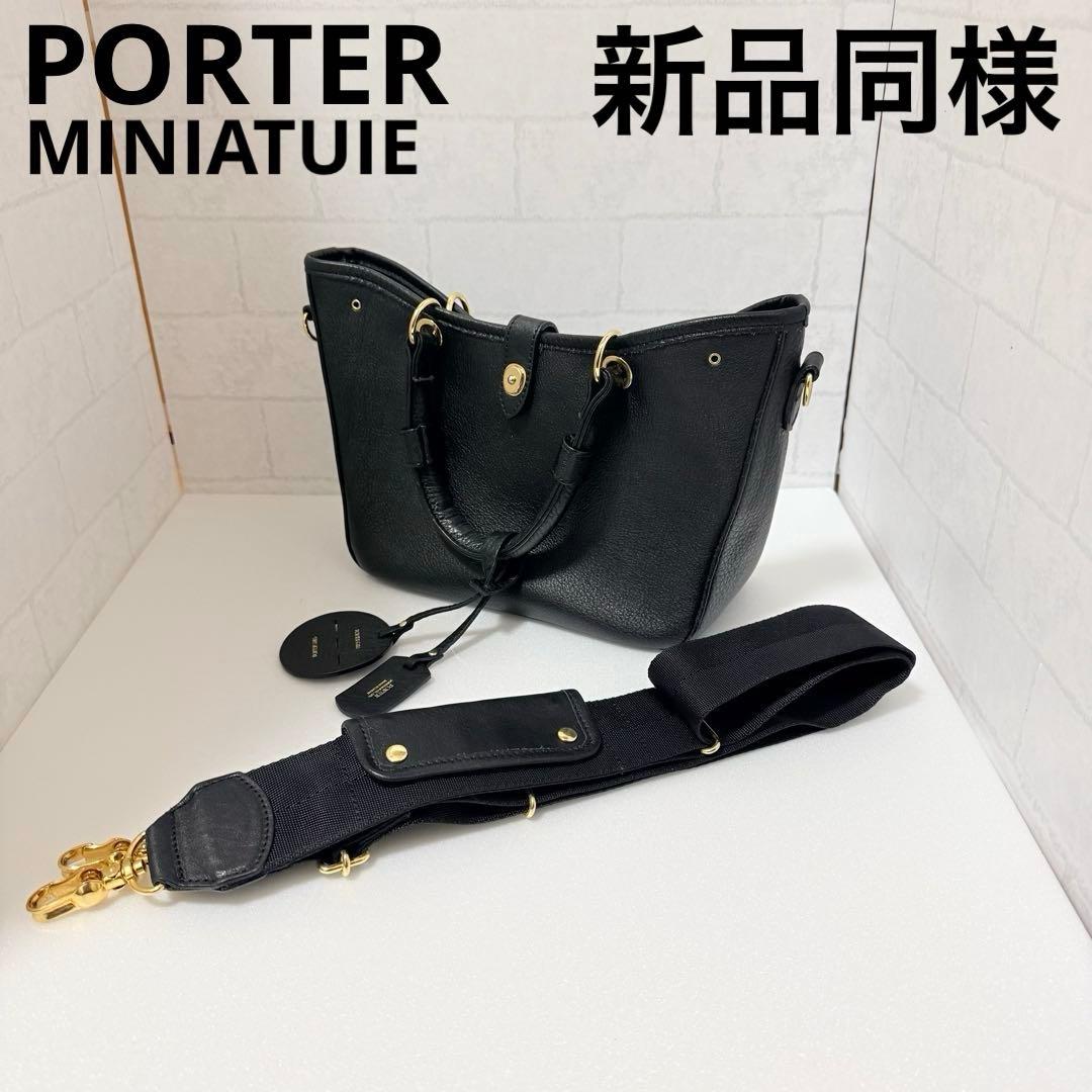 新品同様 ポーター ミニアチュール 2way ハンドバッグ ブラック レザー