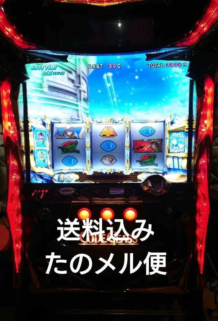 【たのメル便】CODE GEASS コードギアスR2【送料込み】