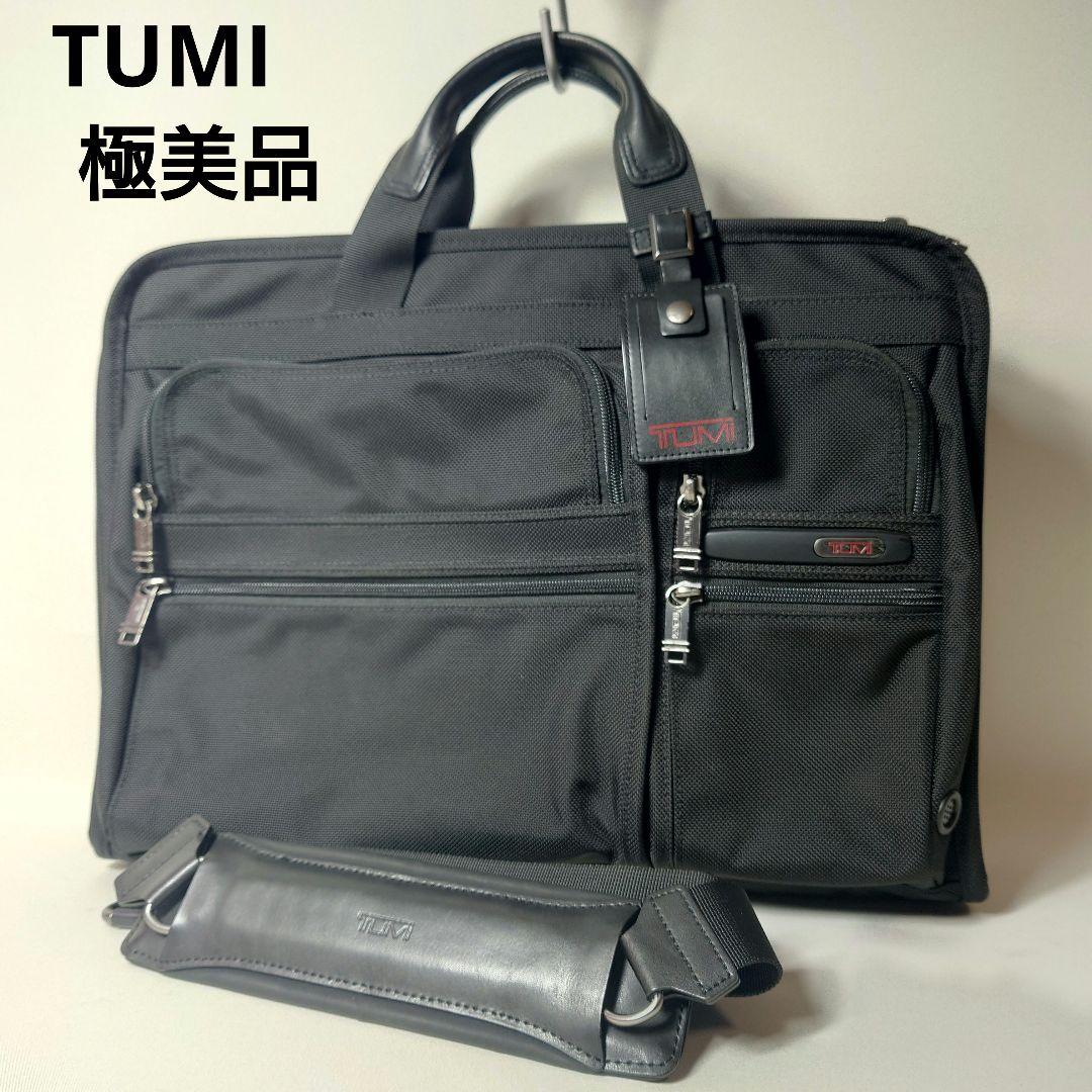 【未使用に近い】TUMI ブリーフ ビジネスバッグ 2way トゥミ