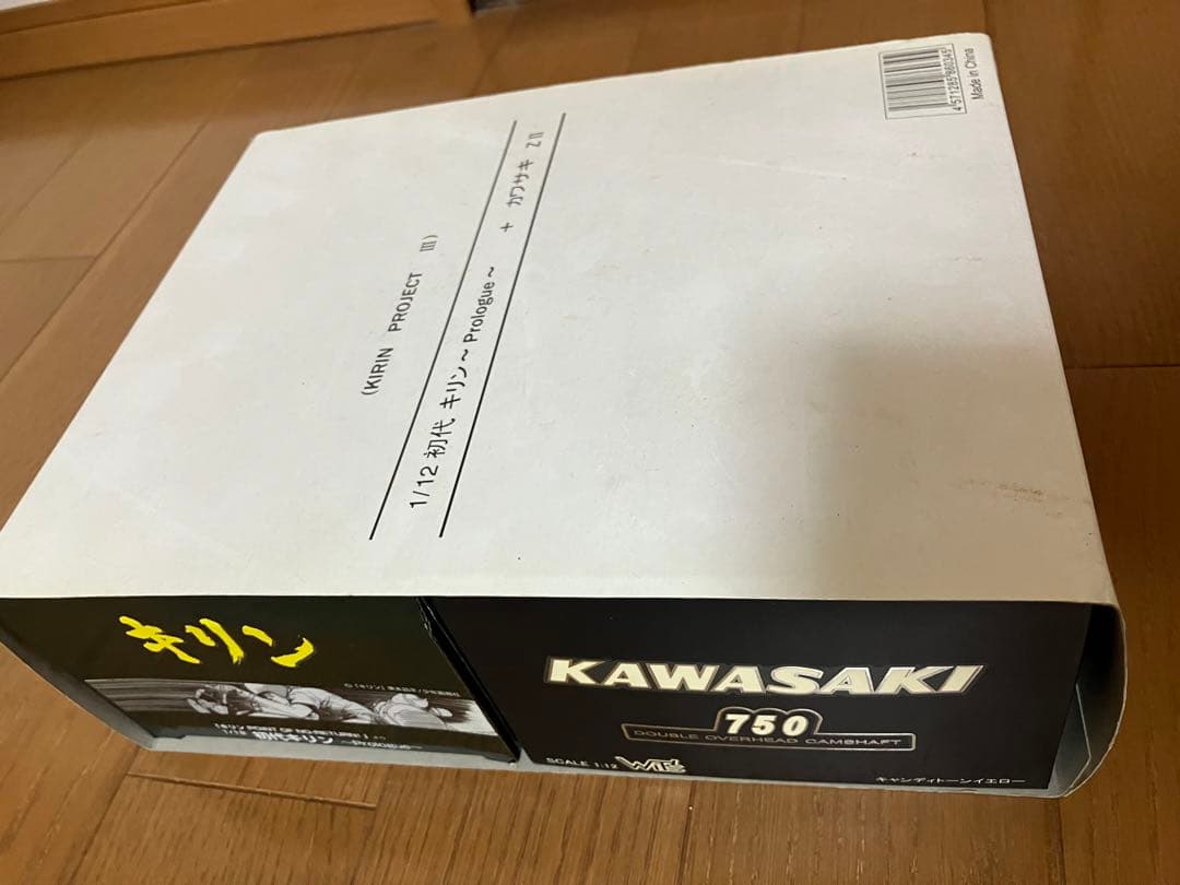ウィッツ 1/12 カワサキ 750RS Z2 ZⅡ＋初代キリン プロローグ
