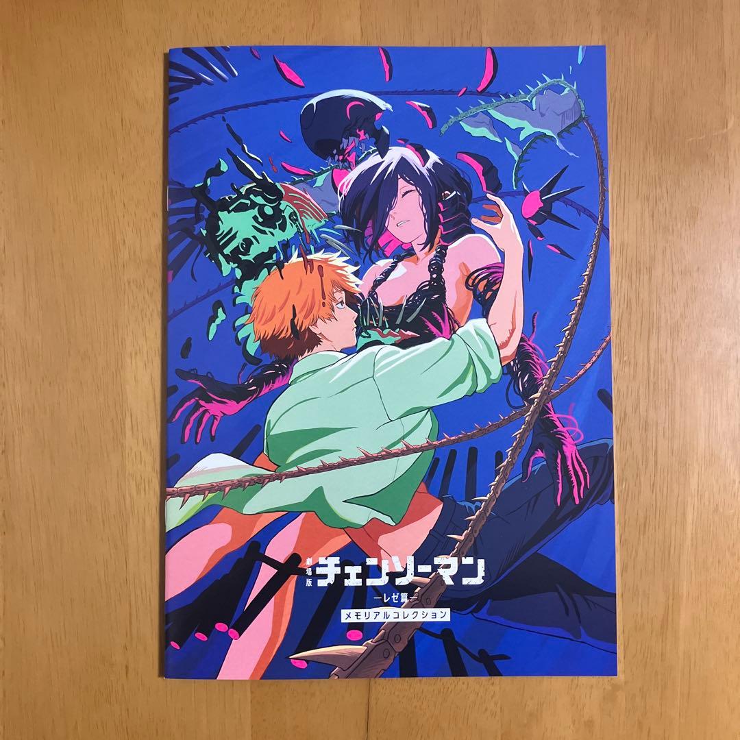 【1/31まで】チェンソーマン 入場特典 第1弾〜第7弾　コンプリート セット