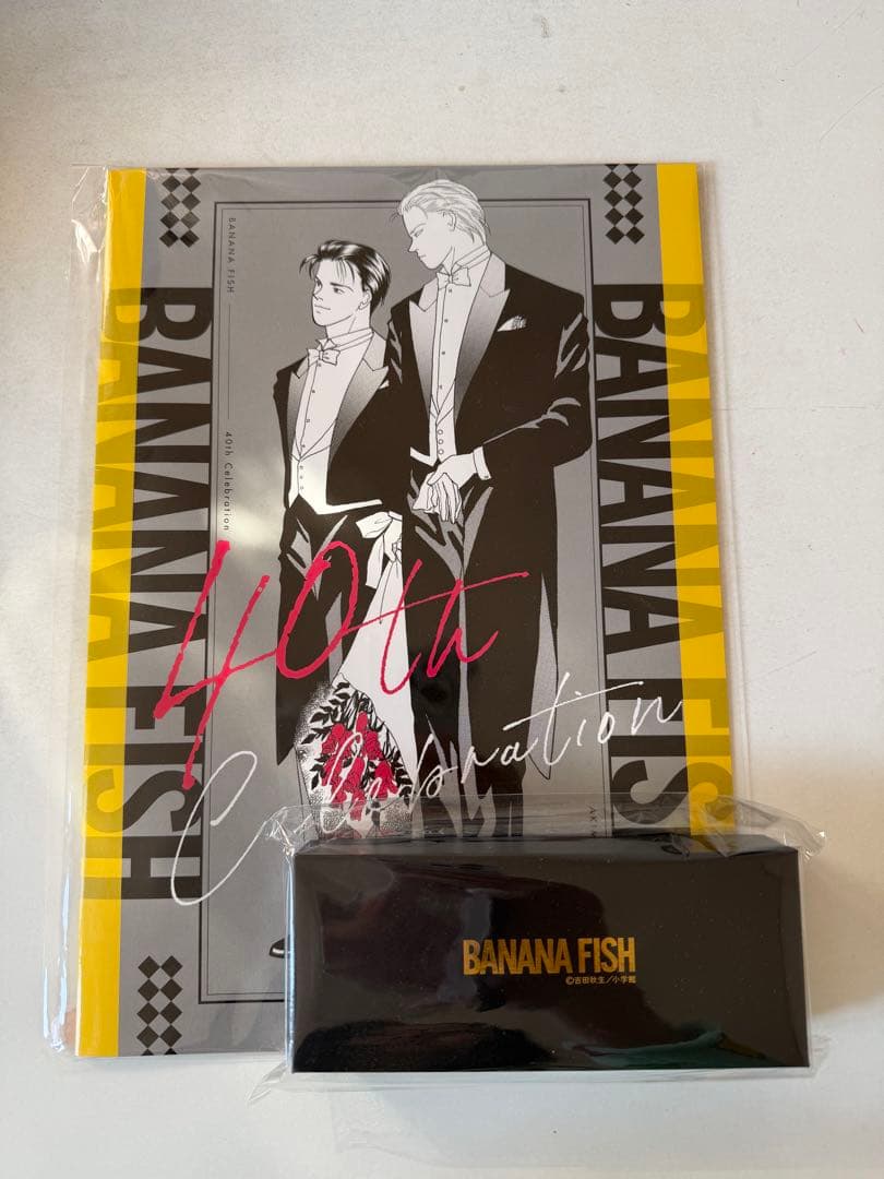 BANANAFISH 40周年記念品 2点セット