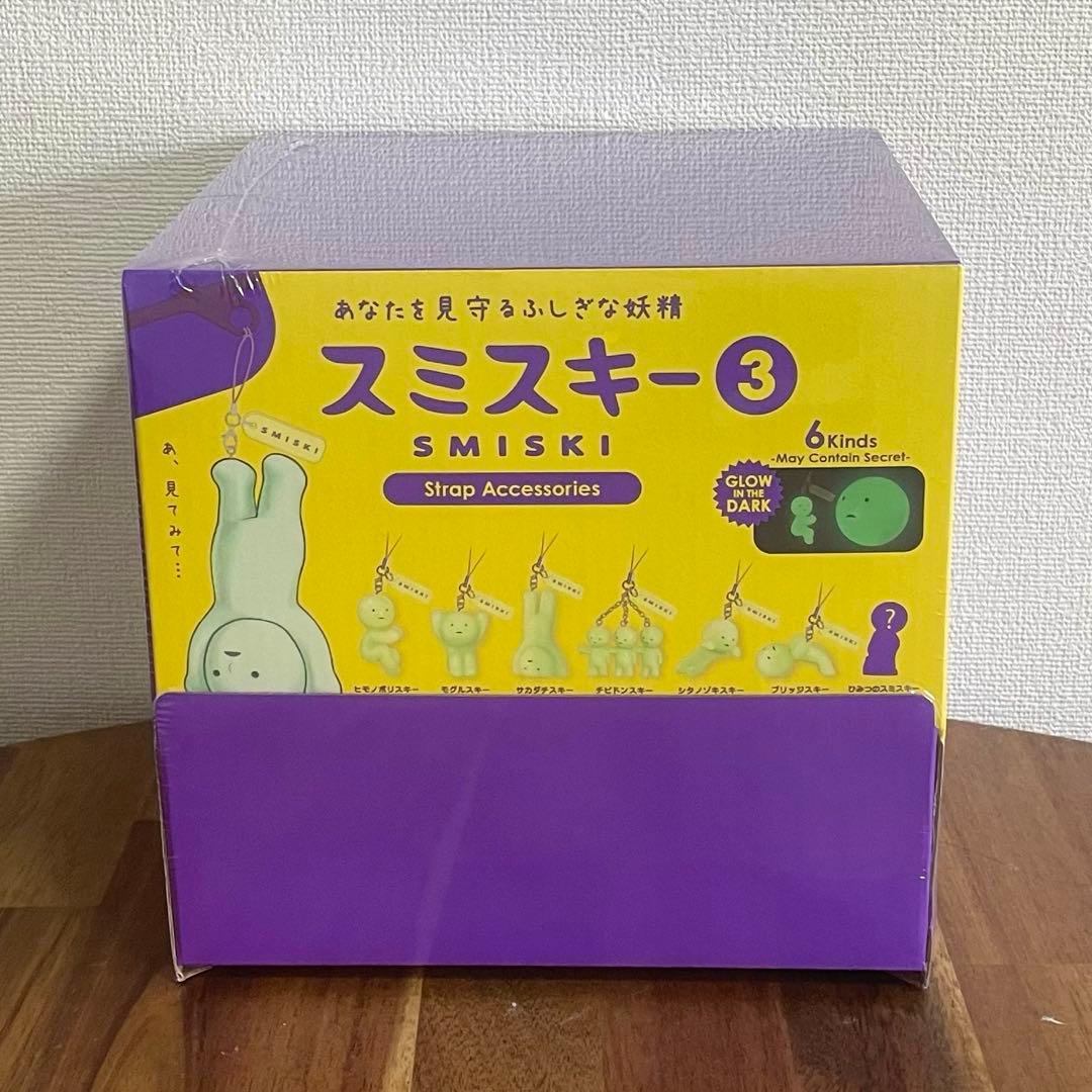 【即日発送】スミスキー ストラップ アクセサリー シリーズ3 アソートBOX
