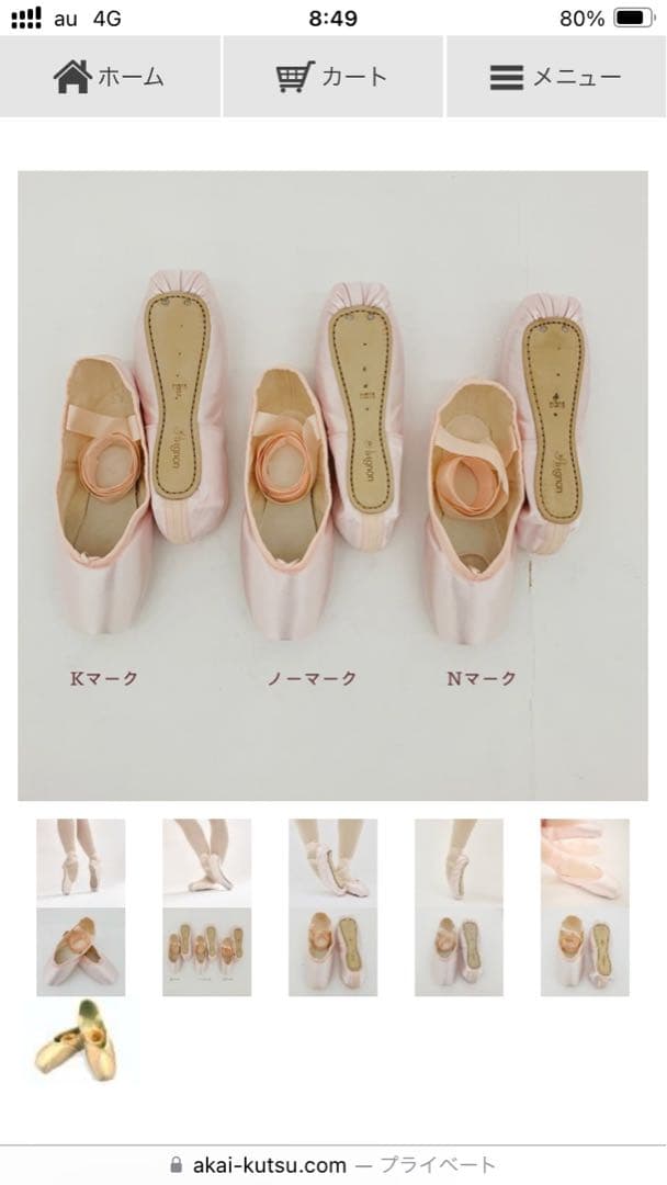 アビニョン　23.5 タイプＫ　Ｃ幅