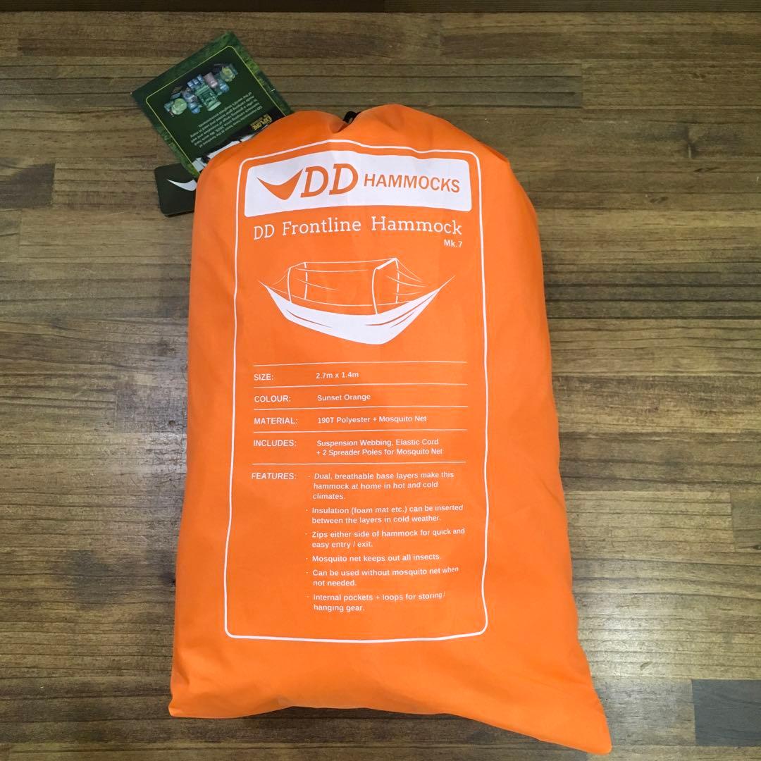 DD Frontline Hammock  サンセットオレンジ