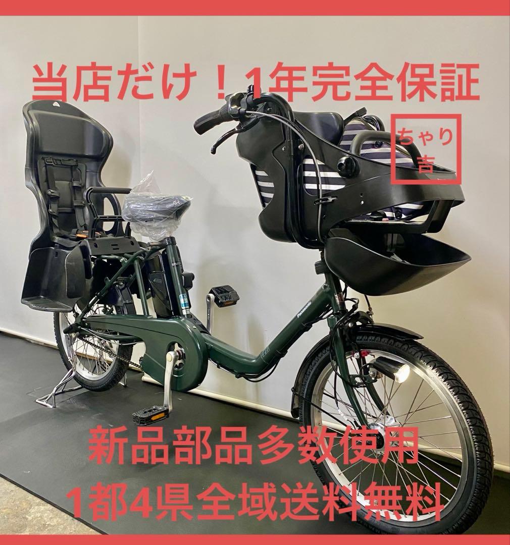 1年保証 送料無料　パナソニック　20インチ　カーキ色　人気　電動アシスト自転車