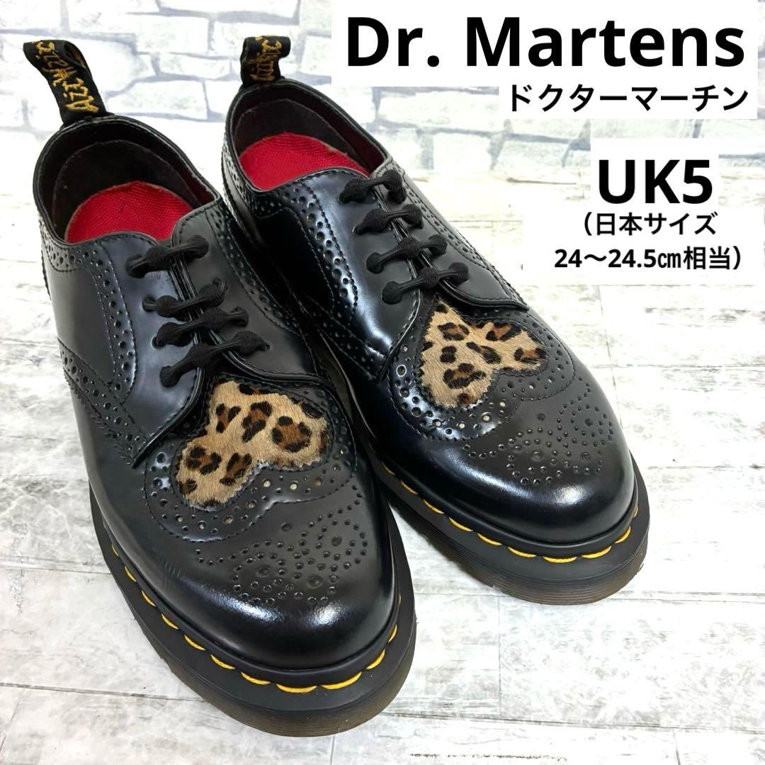 Dr. Martens ジョイス ハート レオパード ハラコ レザー 豹柄