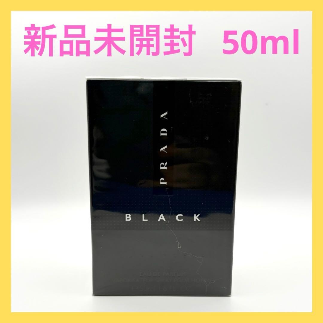 【新品未開封☆】プラダ ルナロッサ ブラック 50 ml オーデパルファム