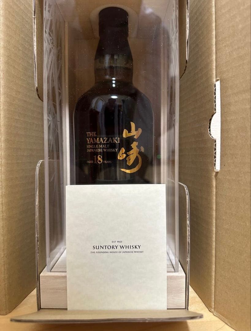 山崎 18年リミテッドエディション【未開封、木箱】