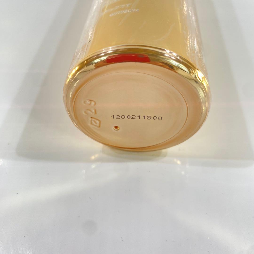 SK-II LXP アルティメイト　パーフェクティング　エッセンス　150ml