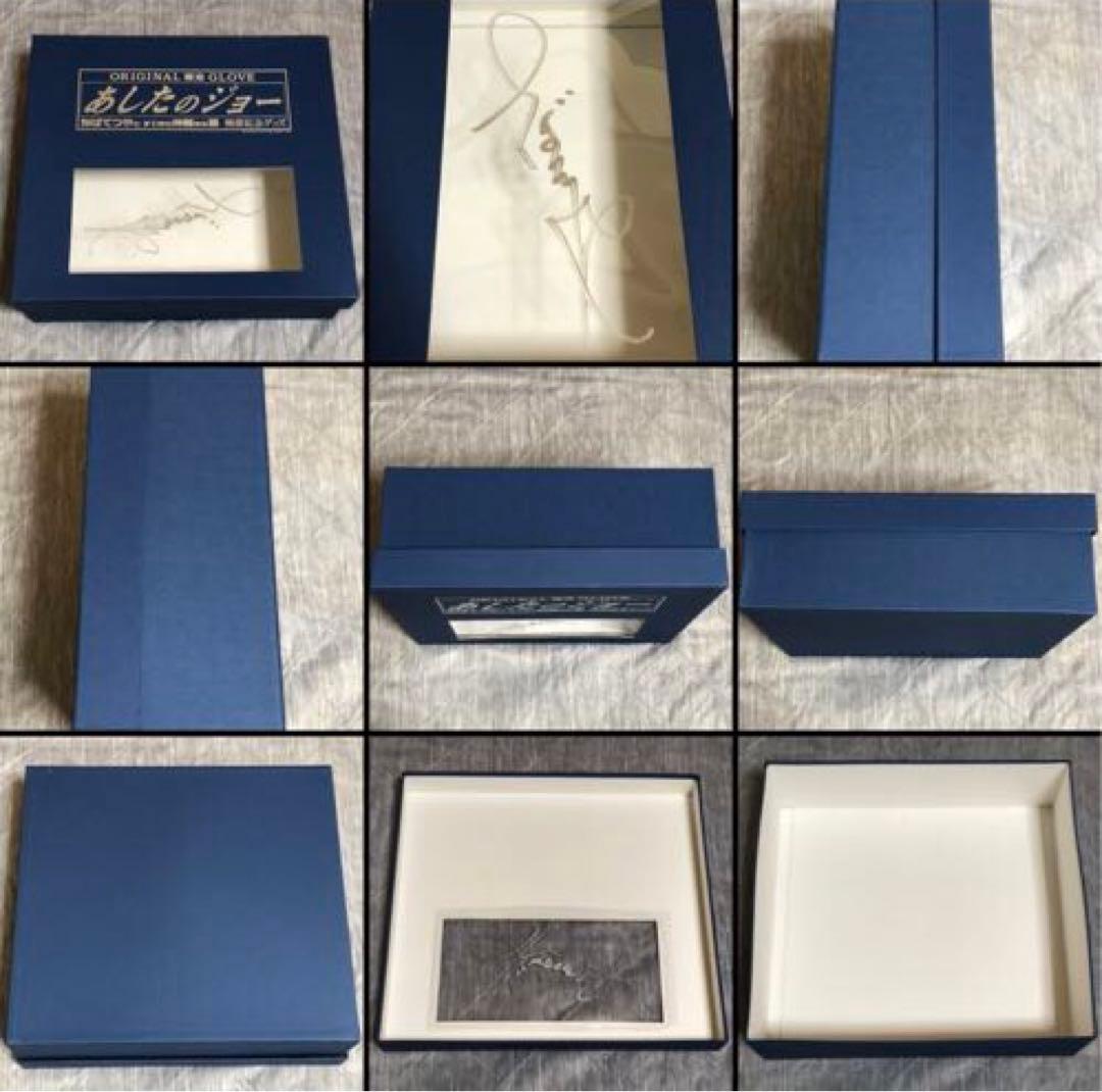 あしたのジョー ちばてつやとすてきな仲間たち展 開催記念グッズ