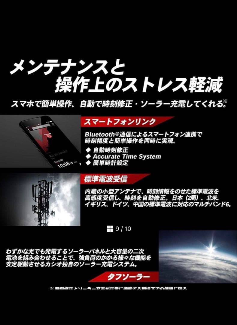 G-SHOCK 時計　GMW-B5000シリーズ