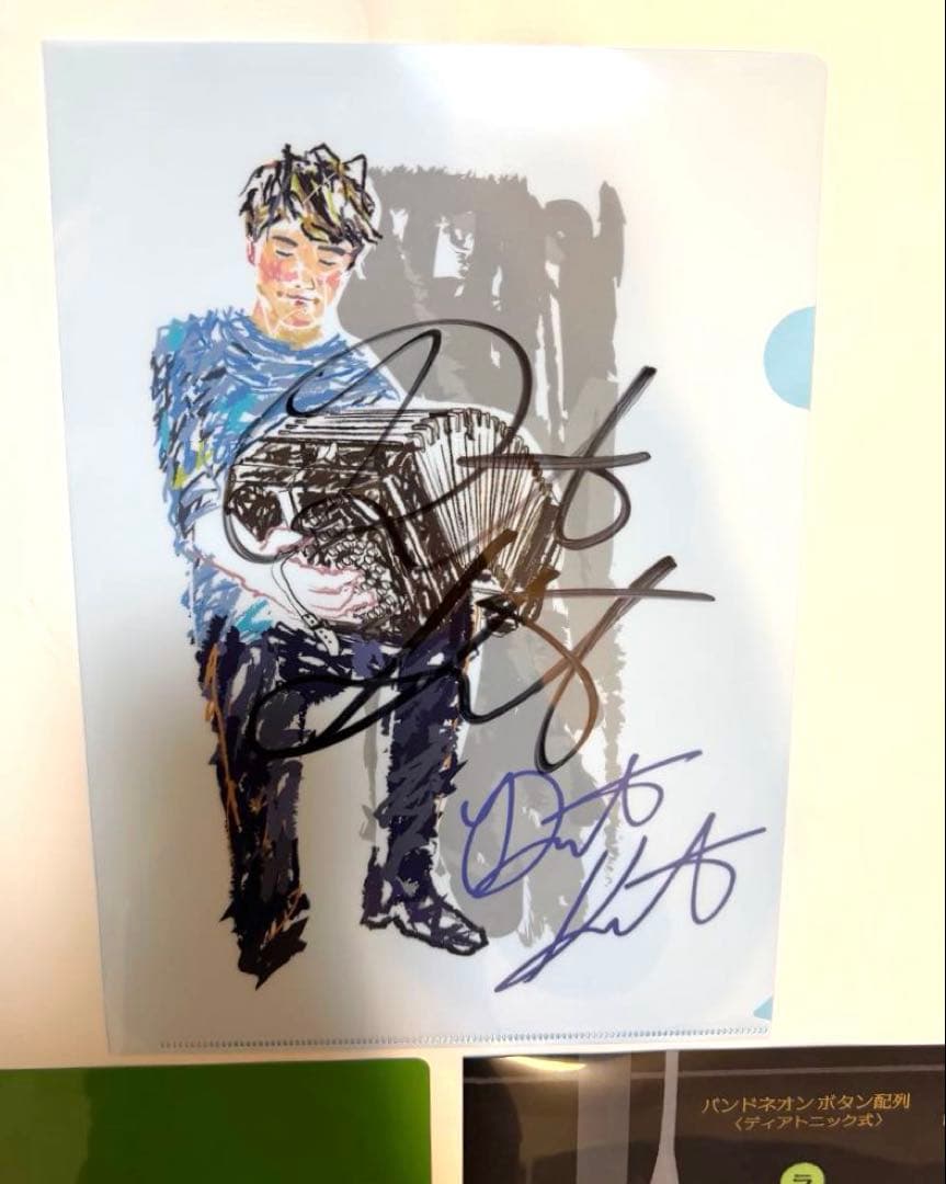『 3枚セット 』小松亮太さん 直筆サイン入り クリアファイル バンドネオン