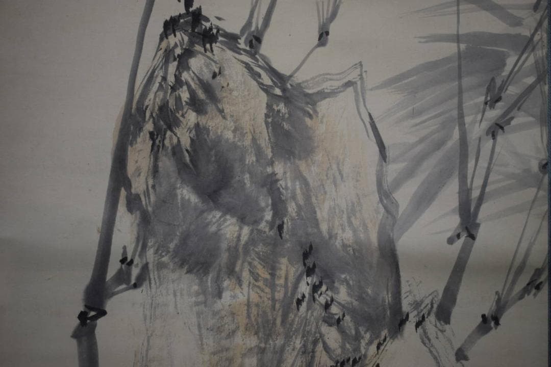 模写/松村桂月/竹石画賛/桐共箱付/布袋屋掛軸HG-109