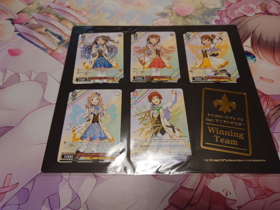 ヴァイスシュヴァルツ アイドルマスター トリコロールファイト 箔押し