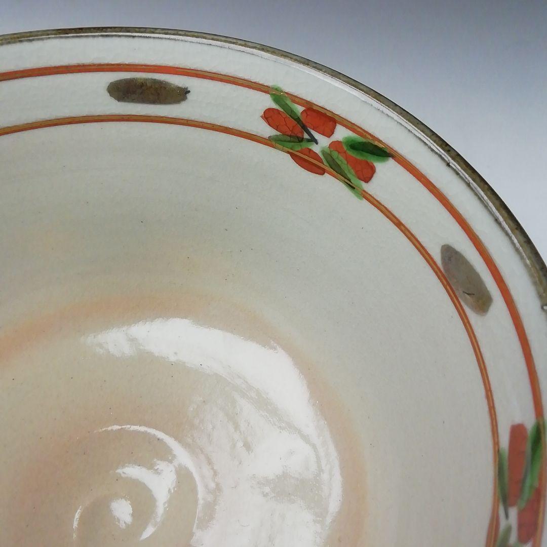 Ｔ３３２　茶碗　『赤絵　亥』『橋本永豊 造』　共箱　抹茶碗　茶道具