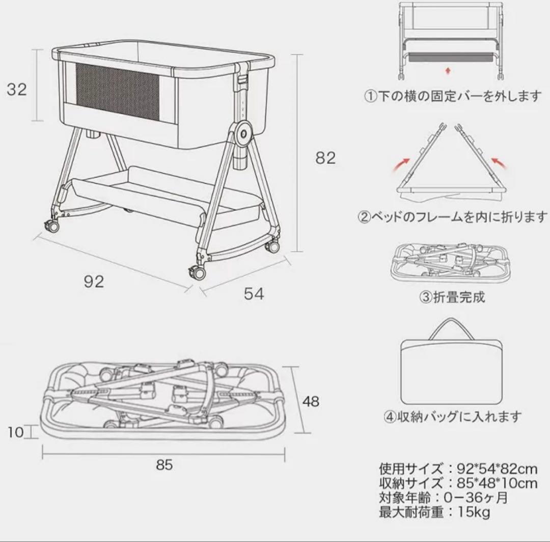 2024年版　HZDMJベージュ　ベビーベッド