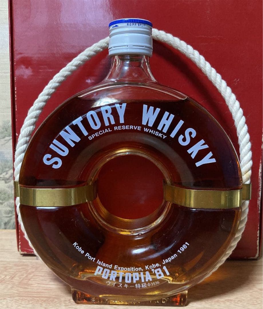 超レア！！ポートピア\