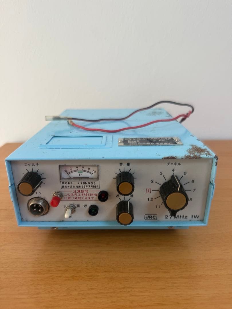 CB 無線　JRC日本無線株式会社