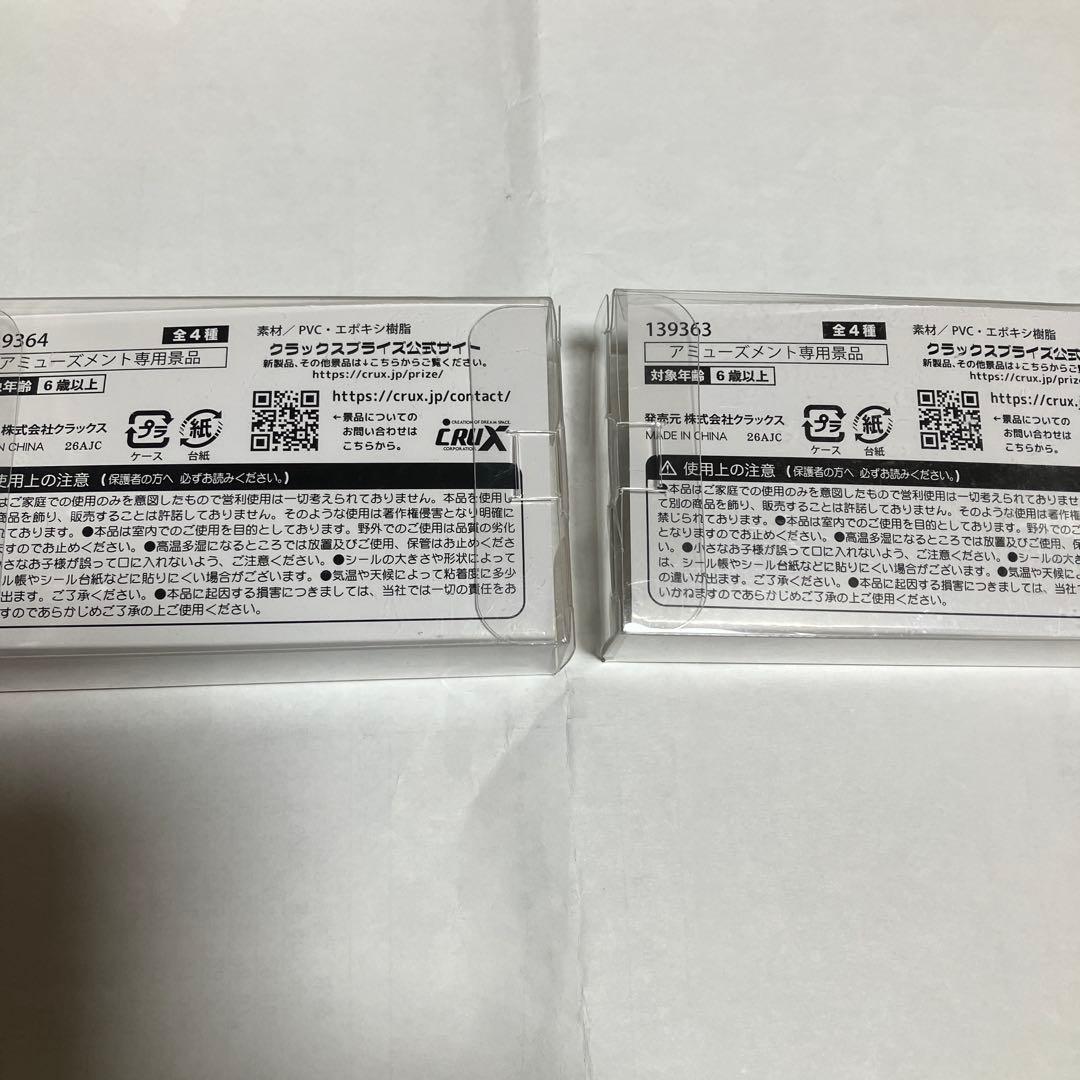 ボンボンドロップシール　サンリオ　正規品　➕おまけ