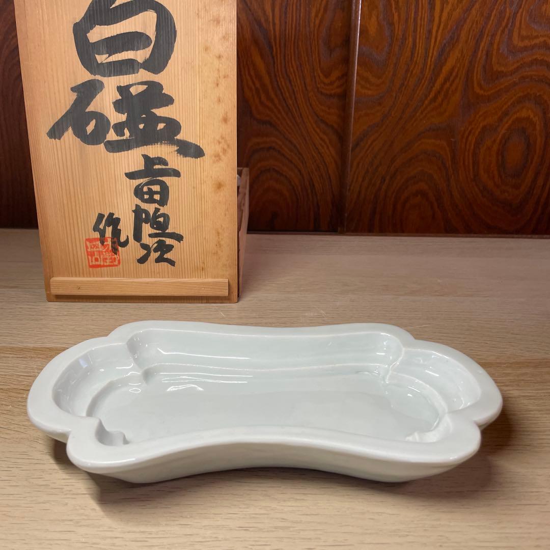 上田恒次　白磁木瓜皿　共箱