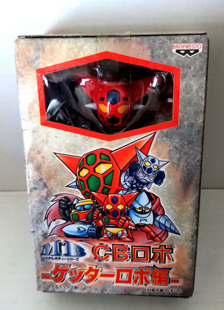 ゲッターロボ、ジャガー号、ベアー号プラモデル、CBロボゲッターロボ編、その他