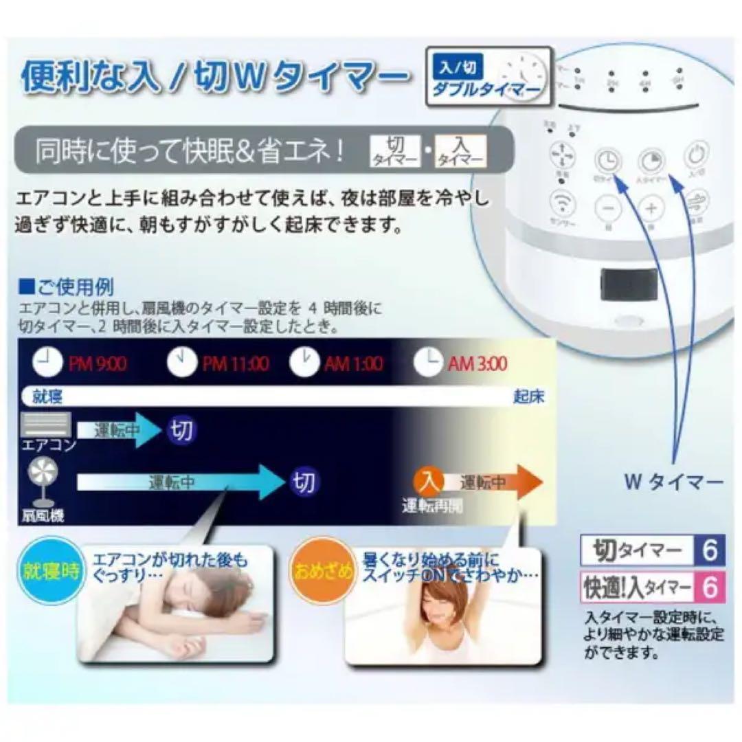 新品未使用品☆ユアサ YUASA 壁掛け 3D サーキュレーター DC 扇風機