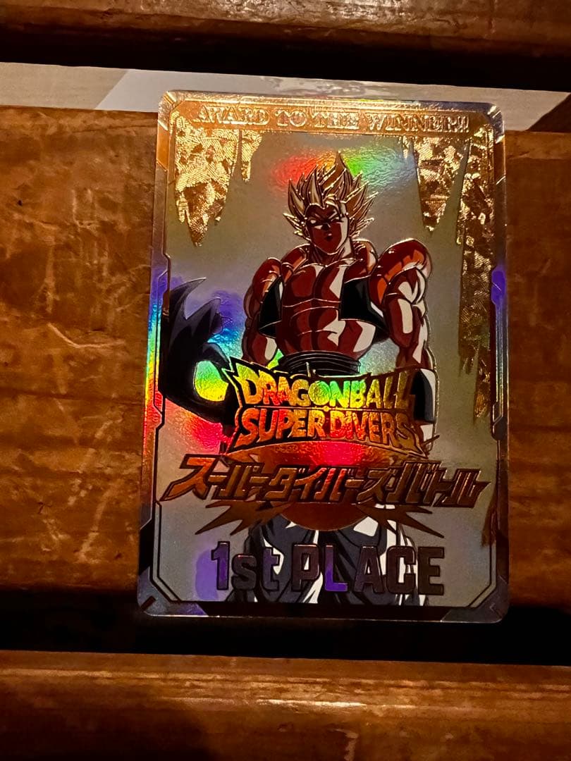 ドラゴンボールスーパーダイバーズ大会優勝賞品