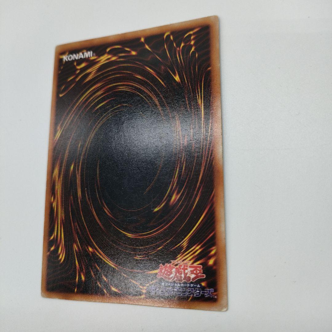 【最初期】遊戯王OCG 青眼の白龍 ブルーアイズホワイトドラゴン 現状品