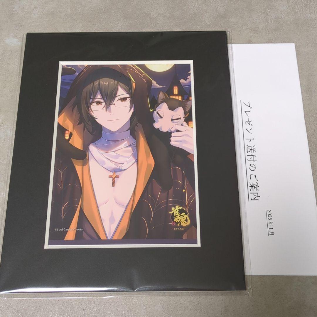 雀魂 じゃんたま 如月蓮 誕生日記念イラストペーパー額縁スタンド★