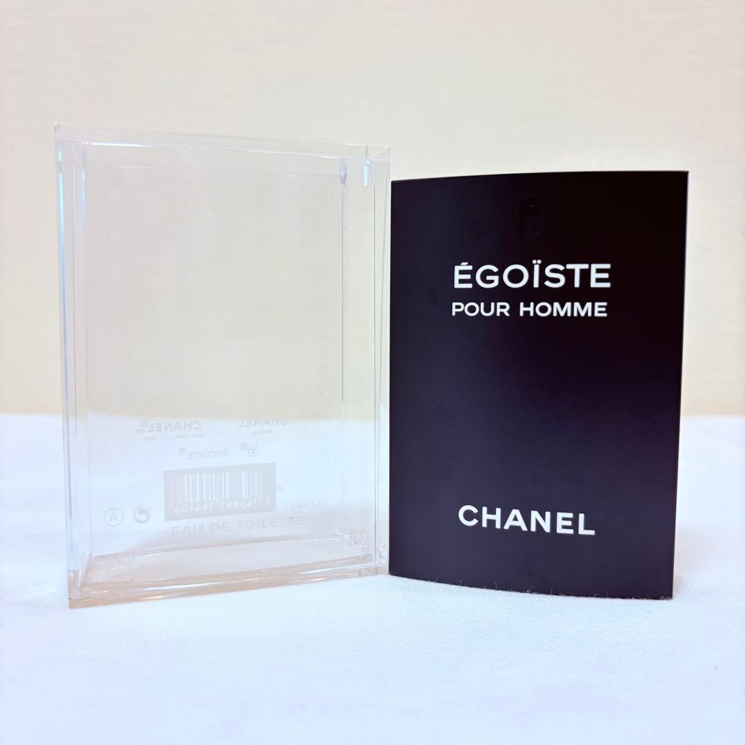 新品未使用　 シャネル エゴイスト オードトワレ　香水　50ml